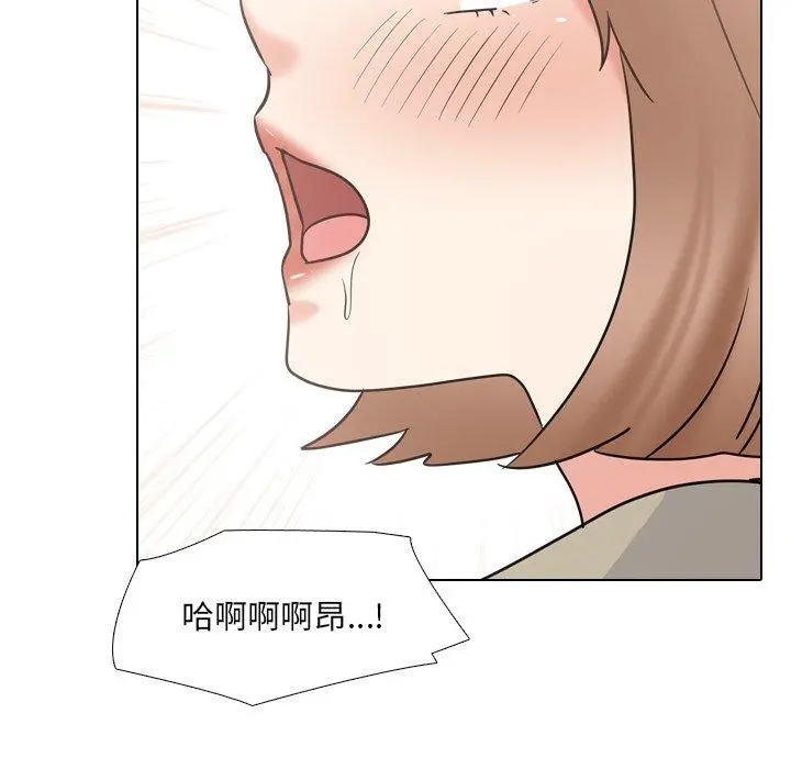 泌尿科俏护士 第43话 第51页