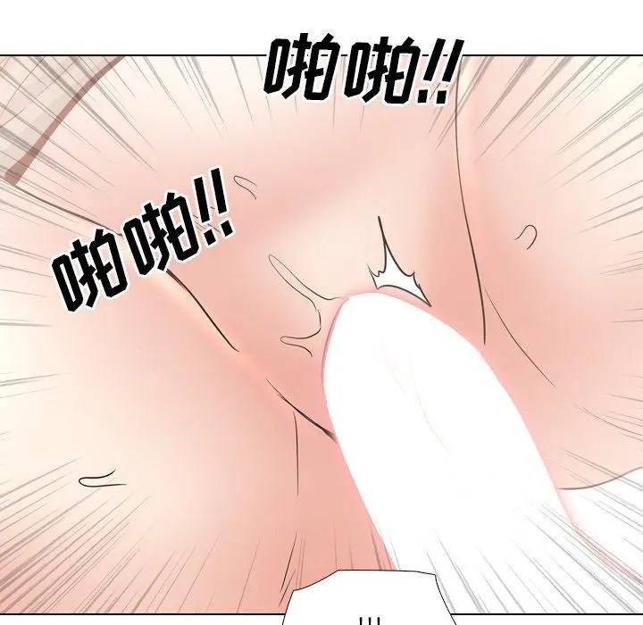 泌尿科俏护士 第43话 第98页