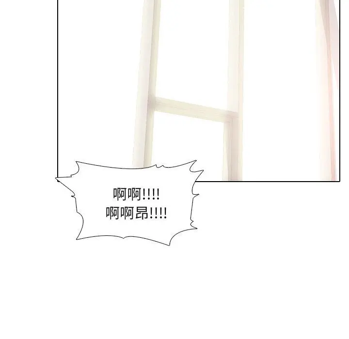 泌尿科俏护士 第43话 第72页