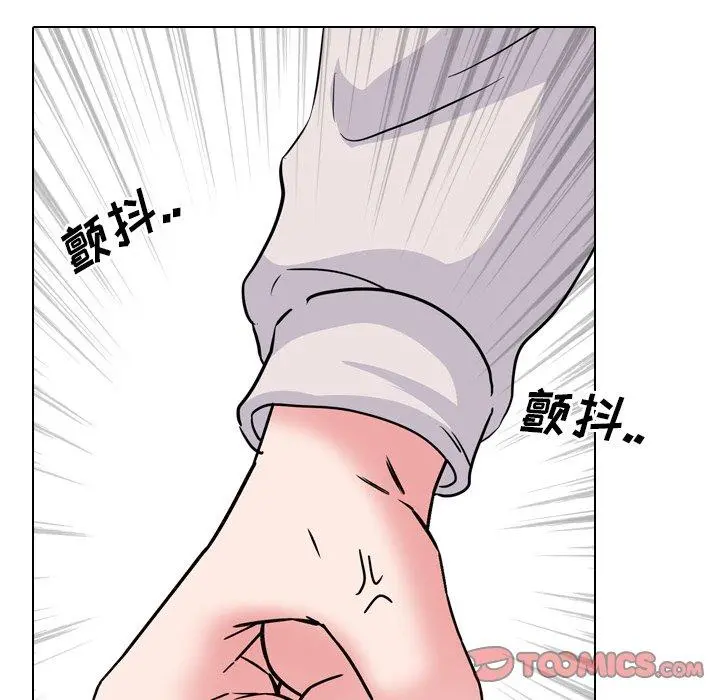 泌尿科俏护士 第43话 第66页