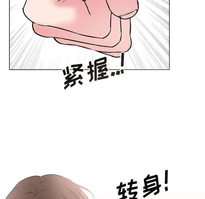 泌尿科俏护士 第43话 第67页