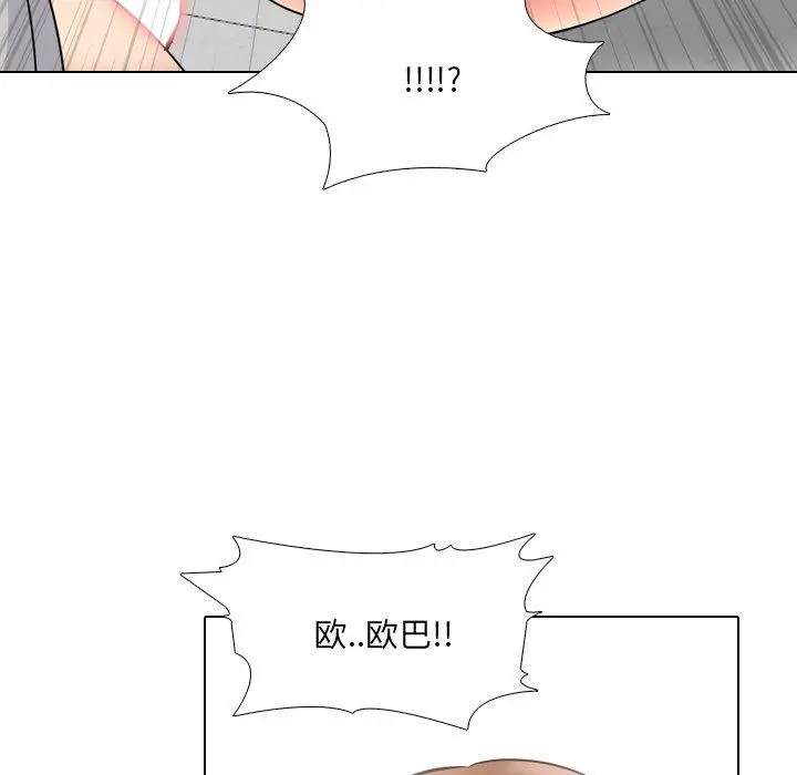 泌尿科俏护士 第43话 第103页