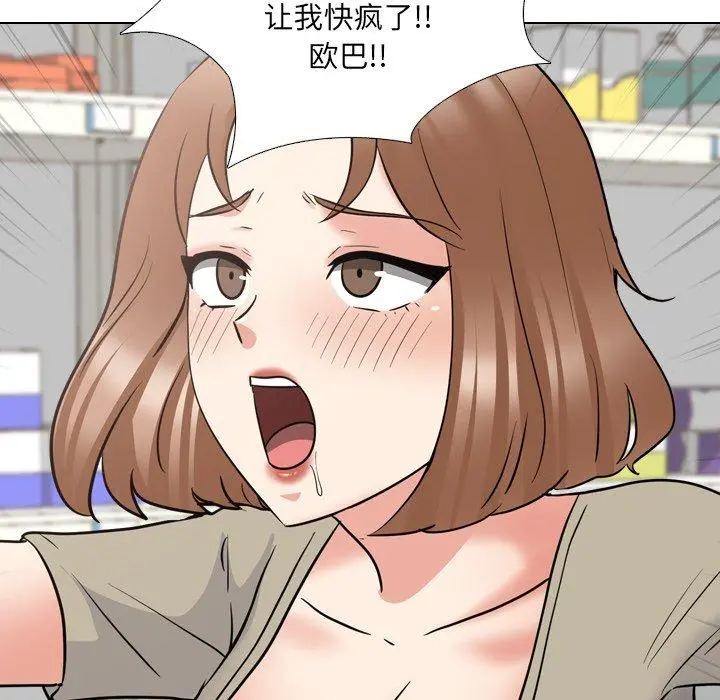 泌尿科俏护士 第43话 第59页