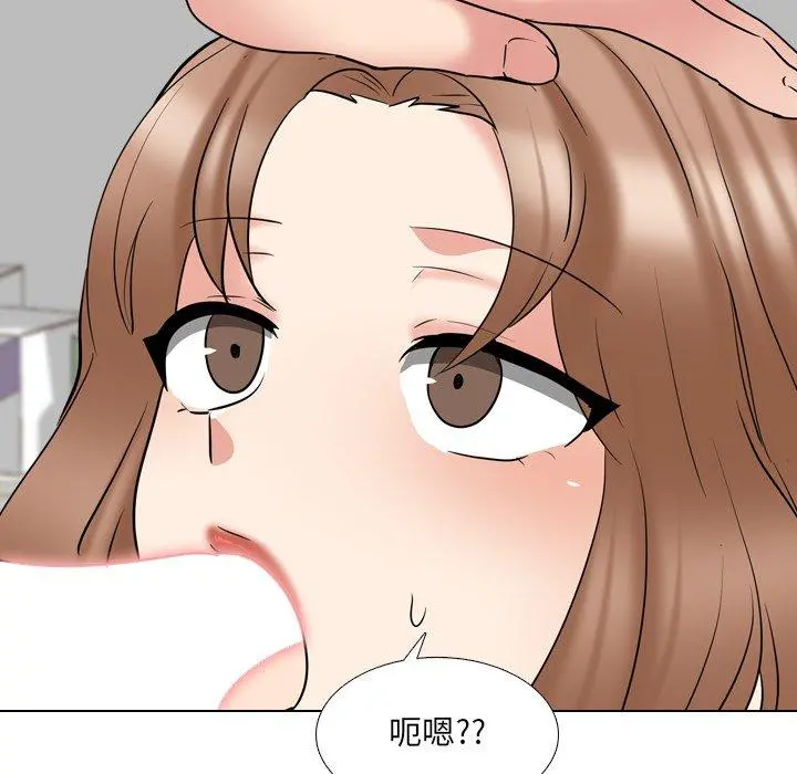 泌尿科俏护士 第43话 第29页