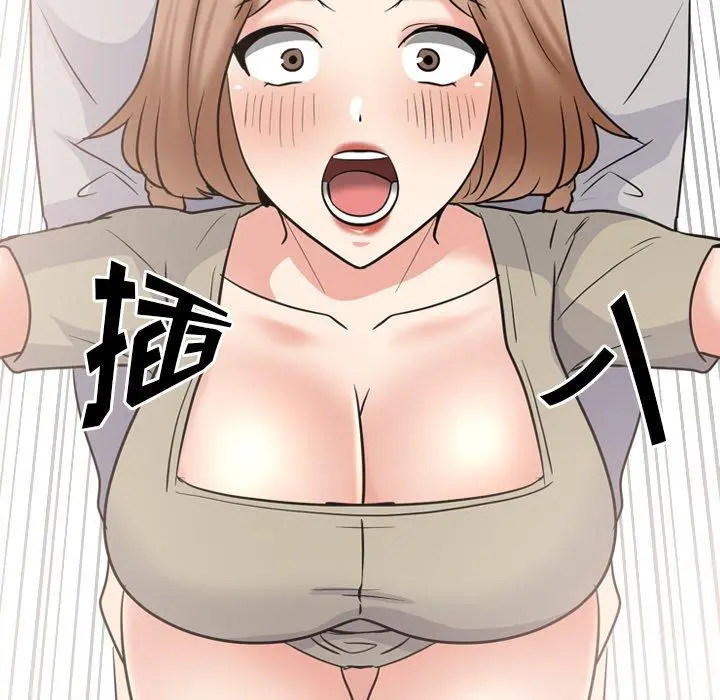 泌尿科俏护士 第43话 第55页