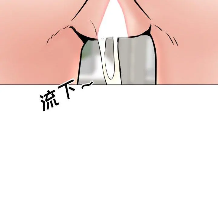 泌尿科俏护士 第43话 第42页