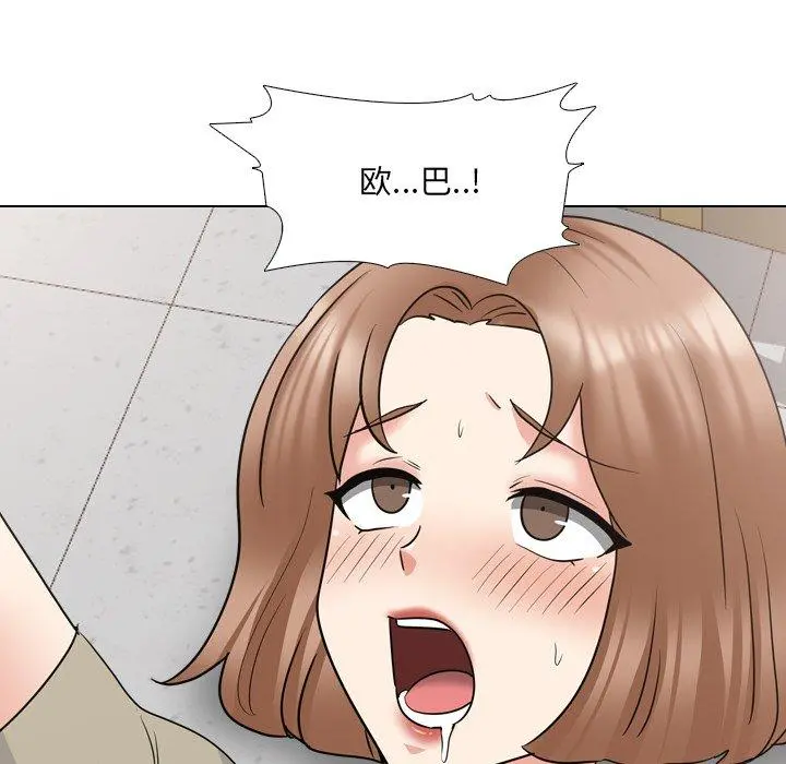 泌尿科俏护士 第43话 第77页
