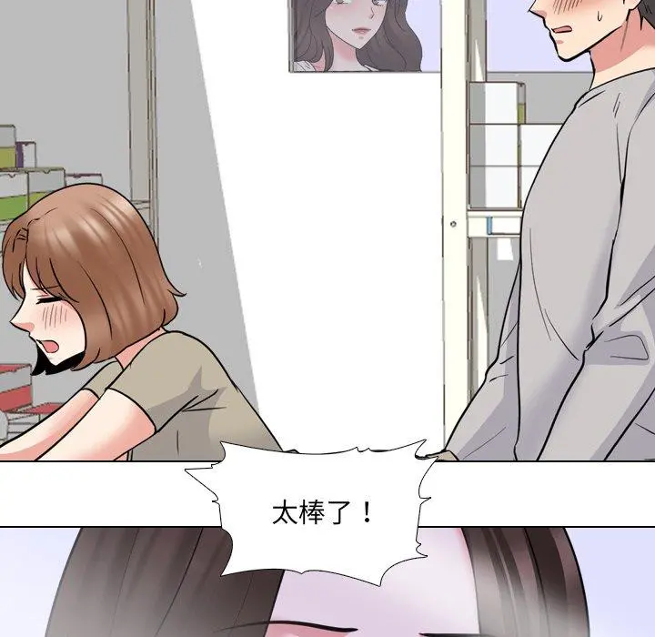 泌尿科俏护士 第43话 第64页