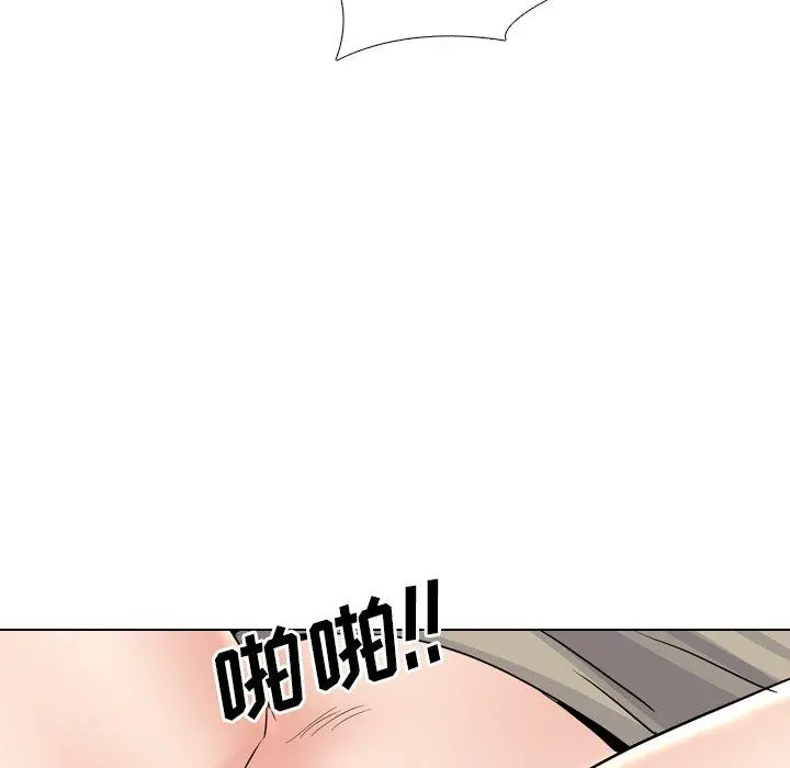 泌尿科俏护士 第43话 第96页