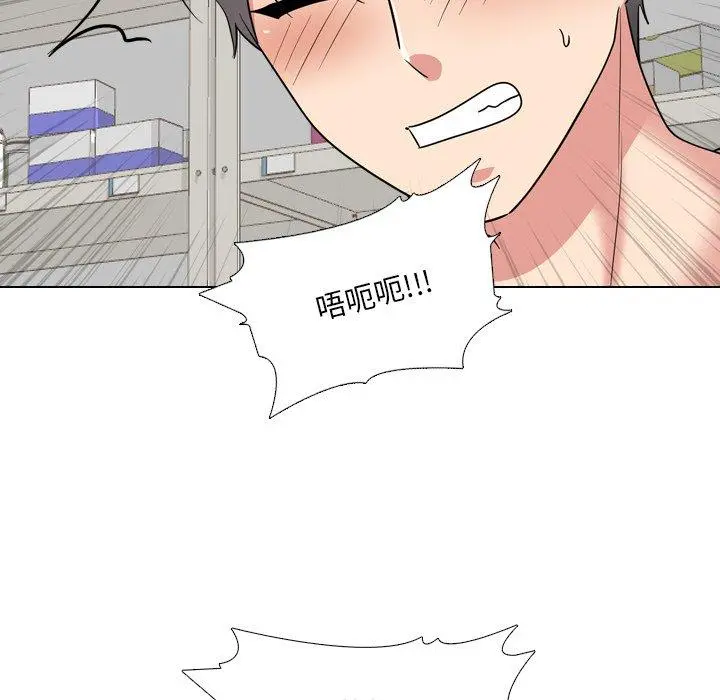泌尿科俏护士 第43话 第100页