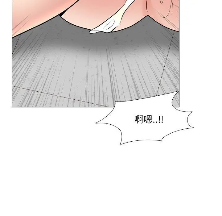 泌尿科俏护士 第43话 第76页