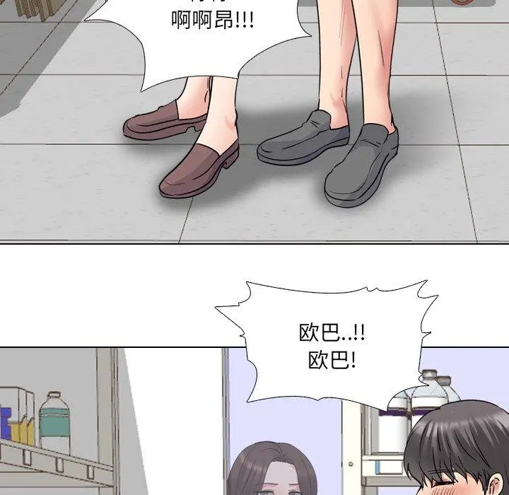 泌尿科俏护士 第43话 第63页