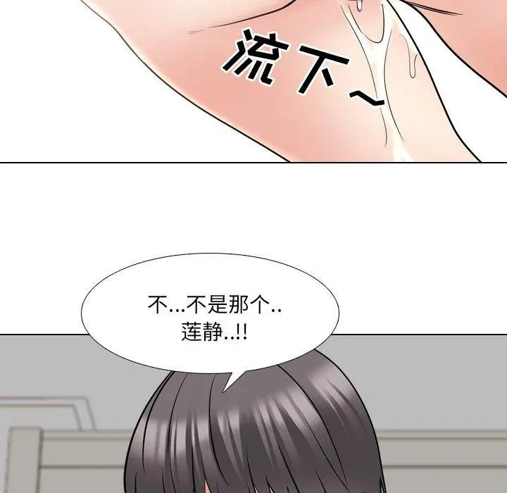 泌尿科俏护士 第43话 第18页