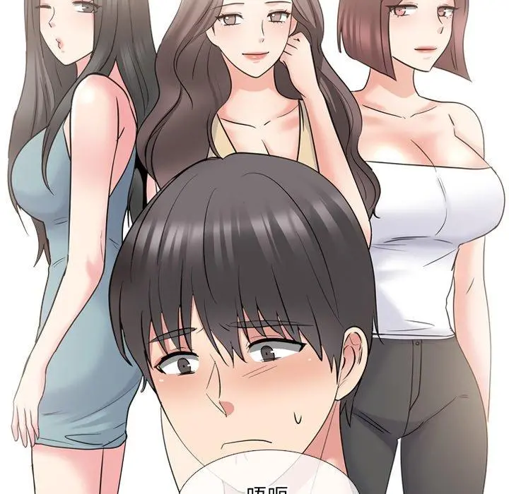 泌尿科俏护士 第43话 第24页