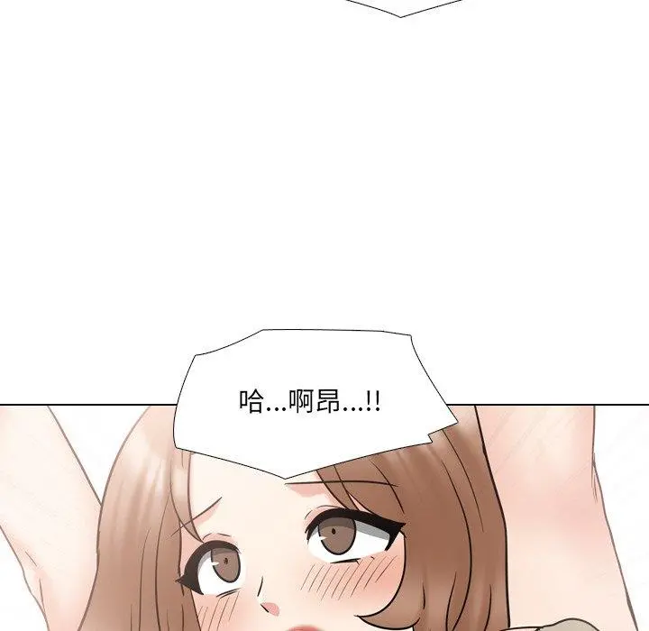 泌尿科俏护士 第43话 第47页
