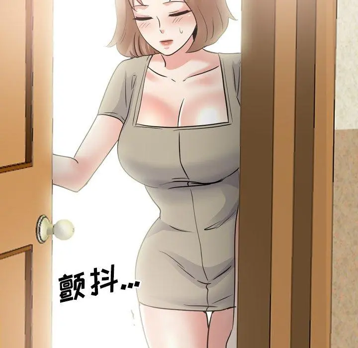 泌尿科俏护士 第43话 第122页