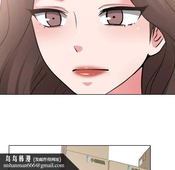 泌尿科俏护士 第43话 第70页