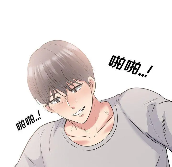 泌尿科俏护士 第43话 第80页