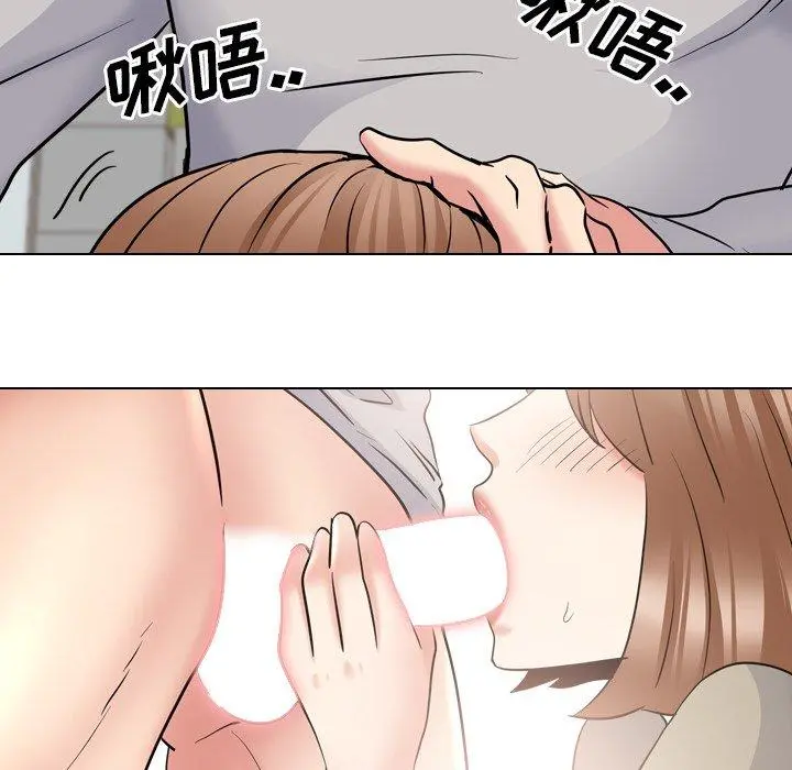 泌尿科俏护士 第43话 第20页