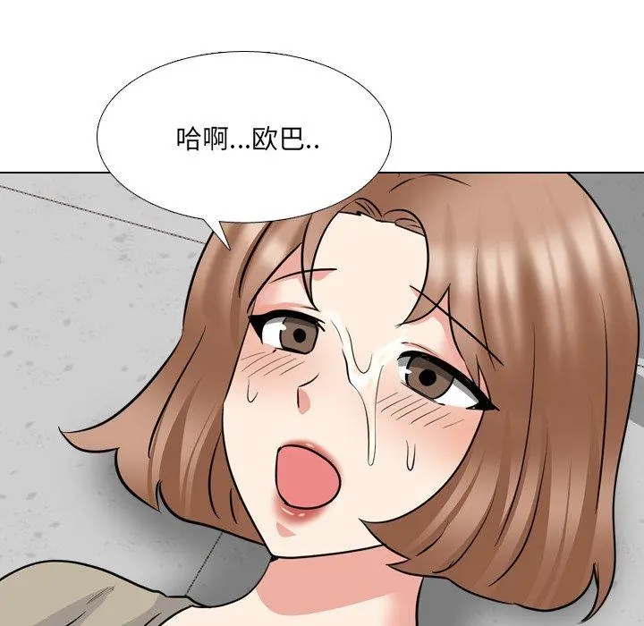 泌尿科俏护士 第43话 第112页