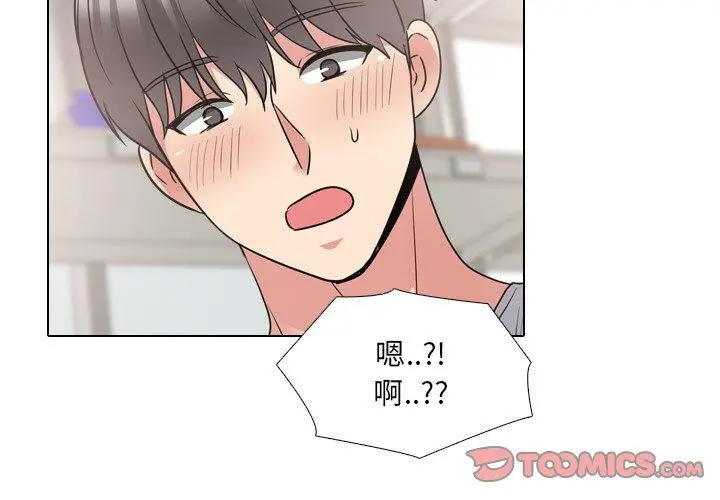 泌尿科俏护士 第43话 第3页