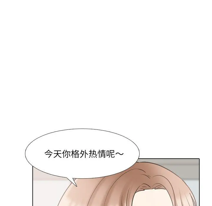 泌尿科俏护士 第43话 第36页