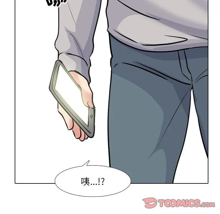 泌尿科俏护士 第43话 第129页