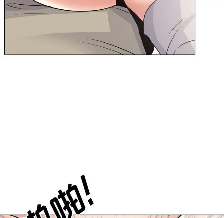 泌尿科俏护士 第43话 第85页