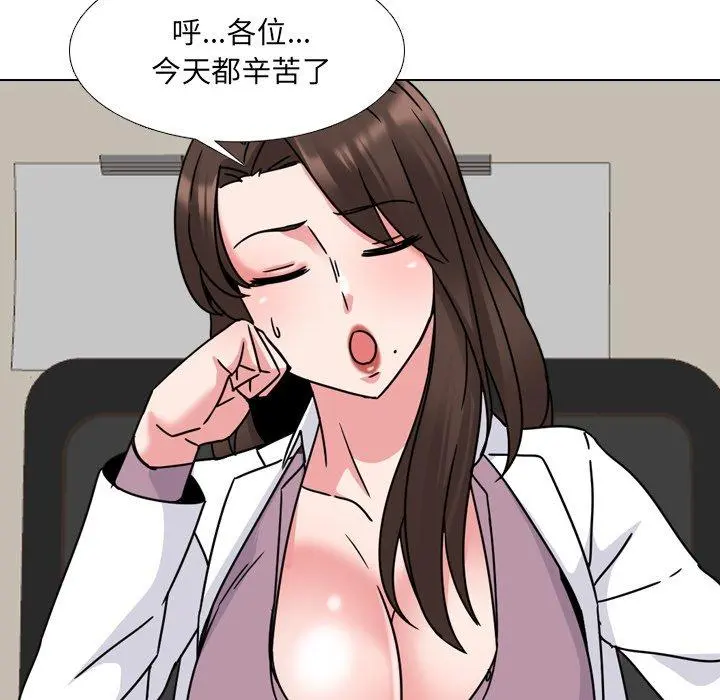 泌尿科俏护士 第12话 第93页