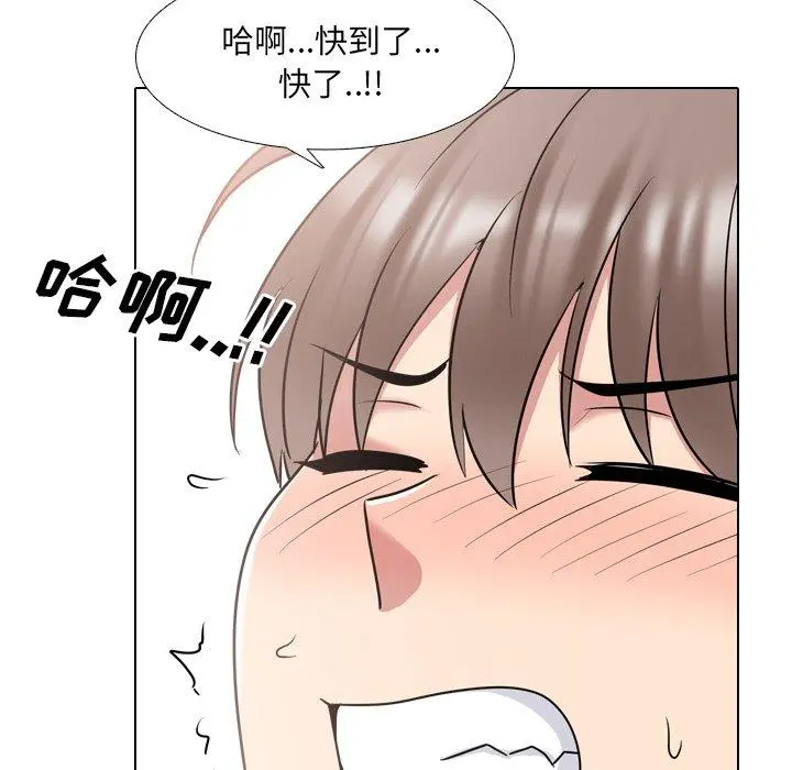泌尿科俏护士 第39话 第49页