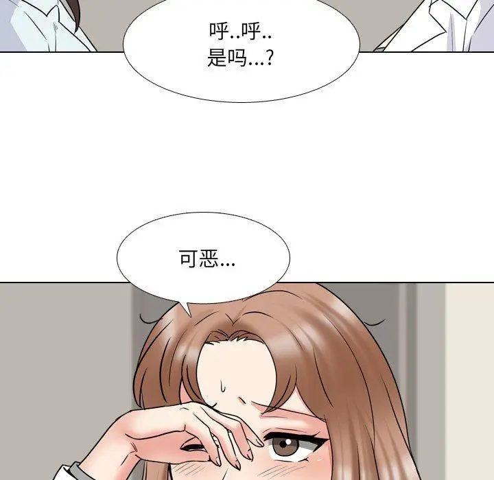 泌尿科俏护士 第39话 第105页