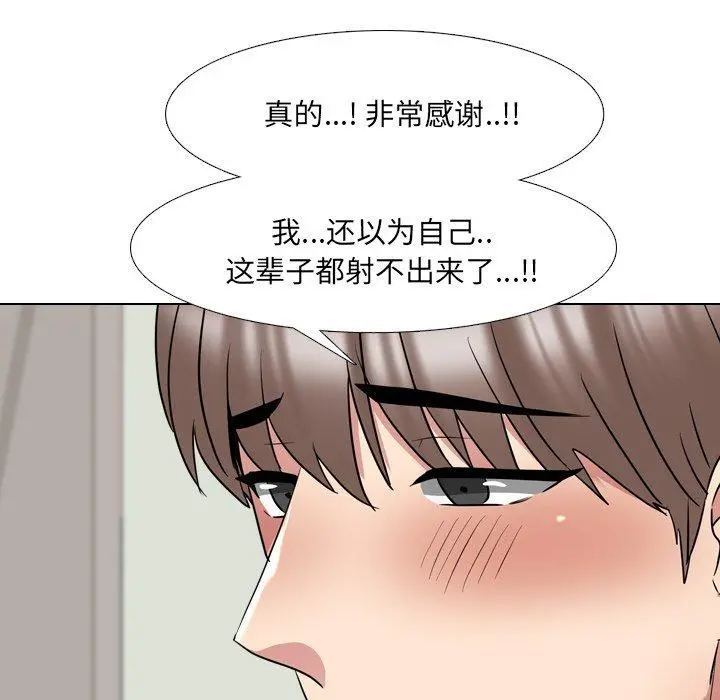 泌尿科俏护士 第39话 第78页