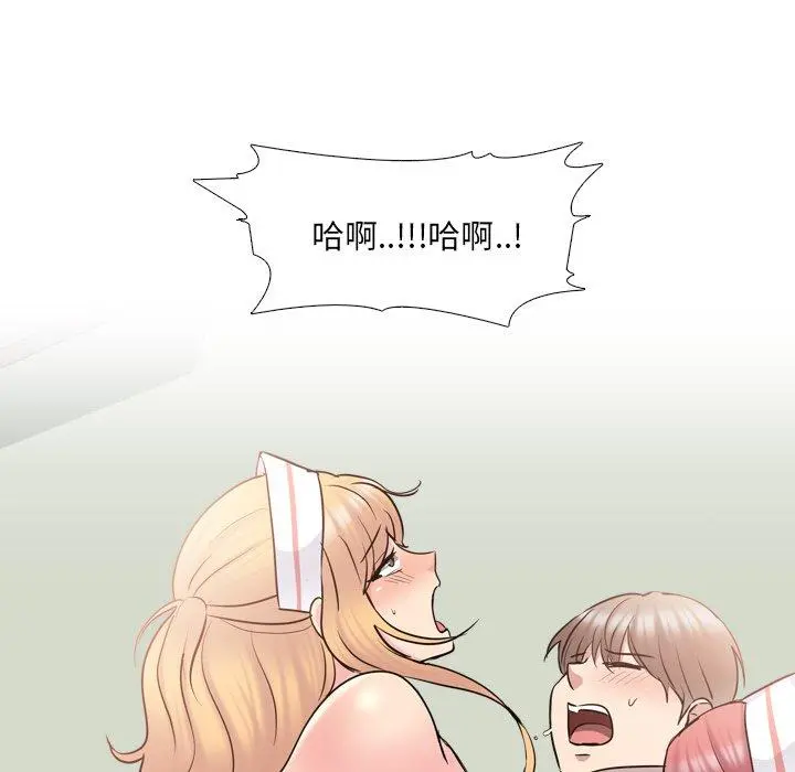 泌尿科俏护士 第39话 第45页