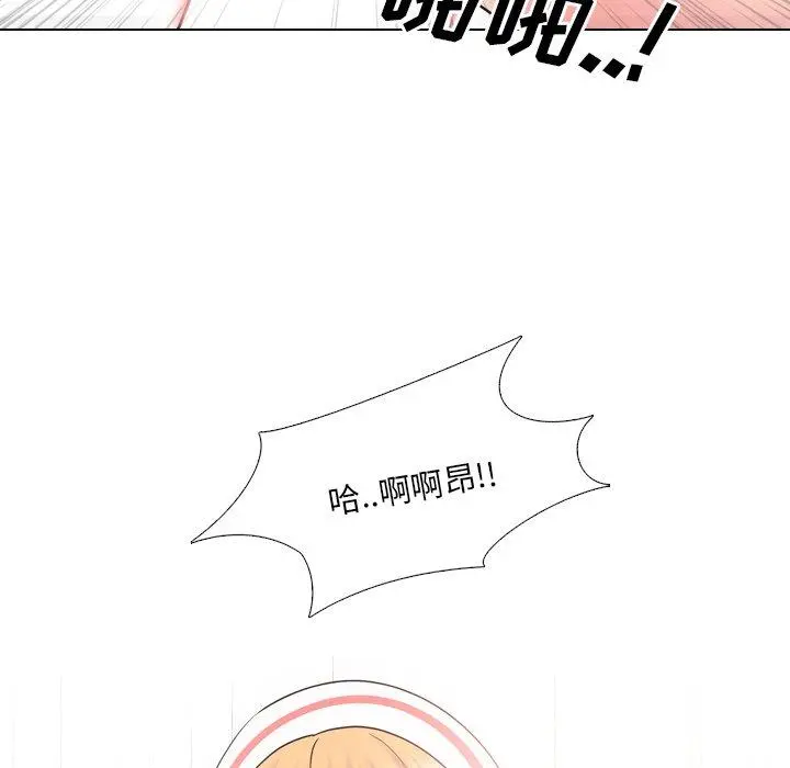 泌尿科俏护士 第39话 第23页