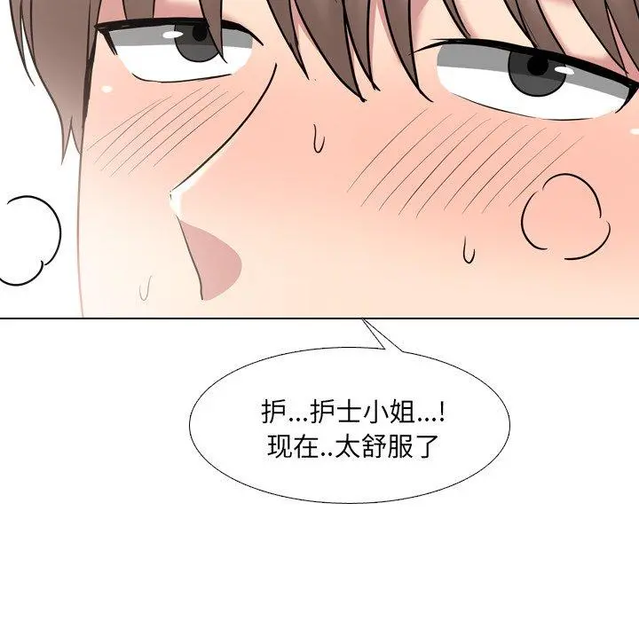 泌尿科俏护士 第39话 第37页