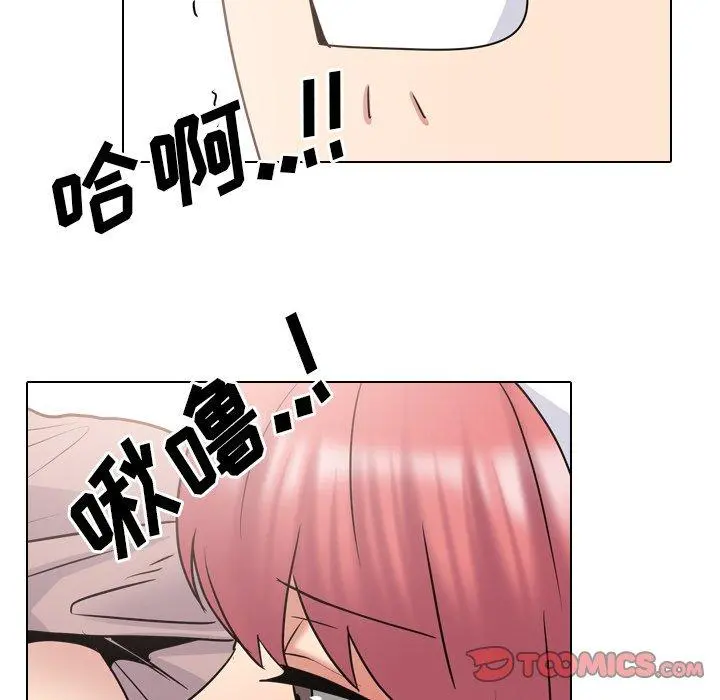 泌尿科俏护士 第39话 第50页