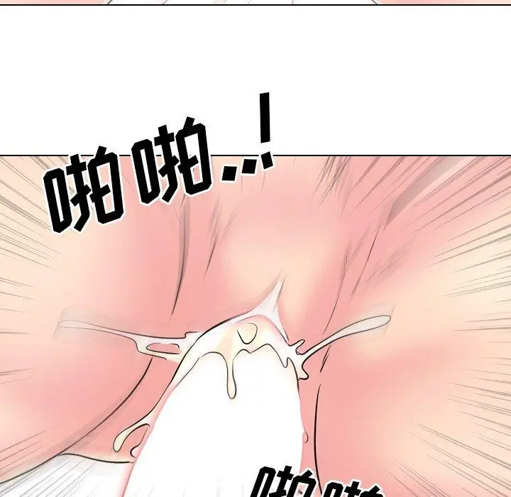 泌尿科俏护士 第39话 第22页