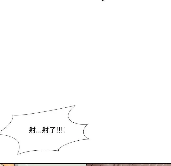 泌尿科俏护士 第39话 第55页