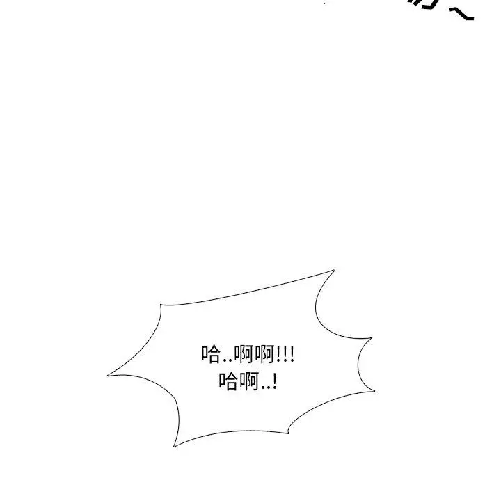 泌尿科俏护士 第39话 第28页