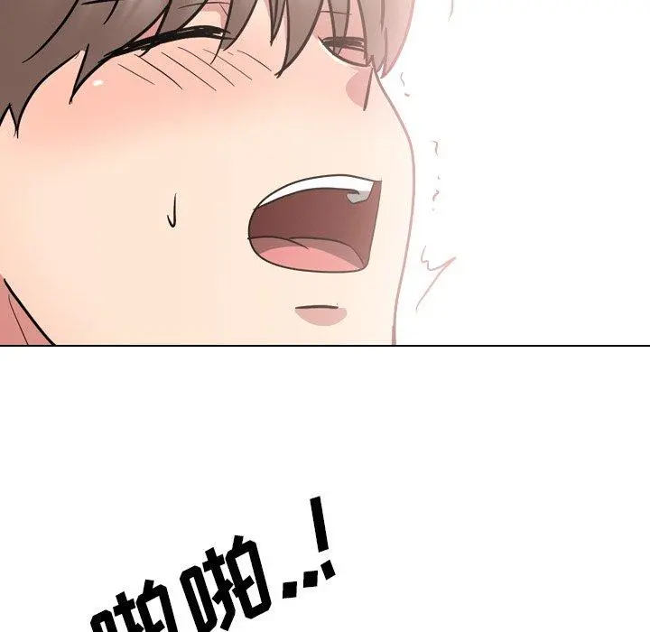 泌尿科俏护士 第39话 第20页