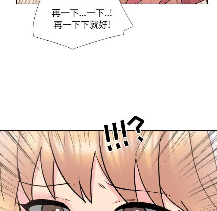 泌尿科俏护士 第39话 第40页