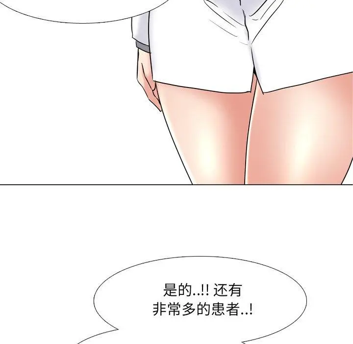 泌尿科俏护士 第39话 第103页
