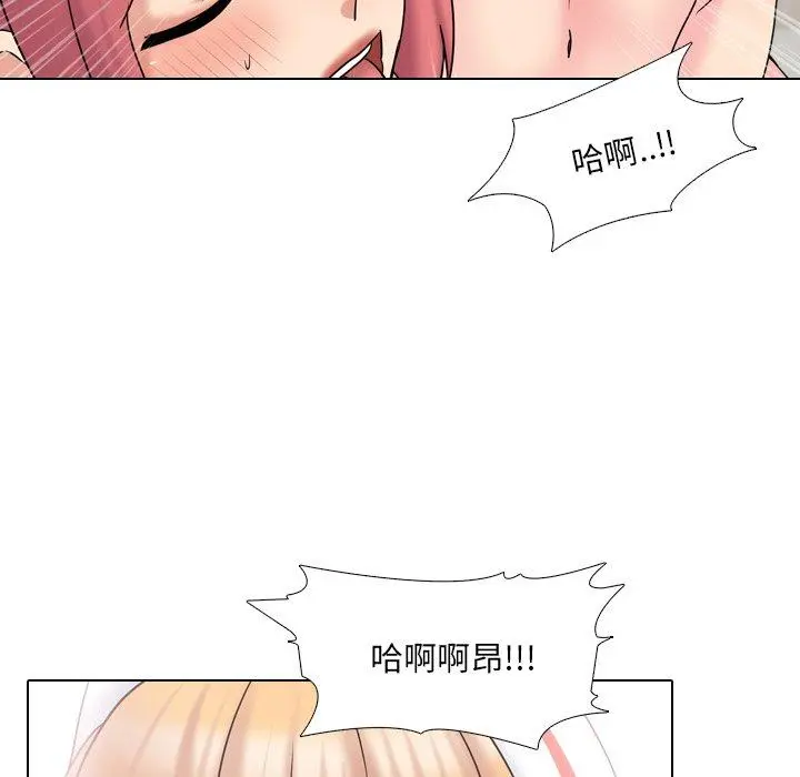 泌尿科俏护士 第39话 第32页