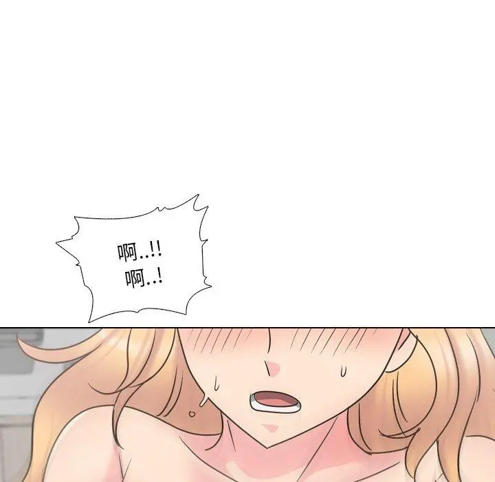 泌尿科俏护士 第39话 第47页