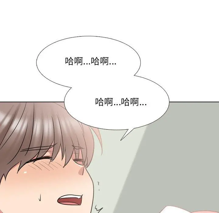 泌尿科俏护士 第39话 第17页