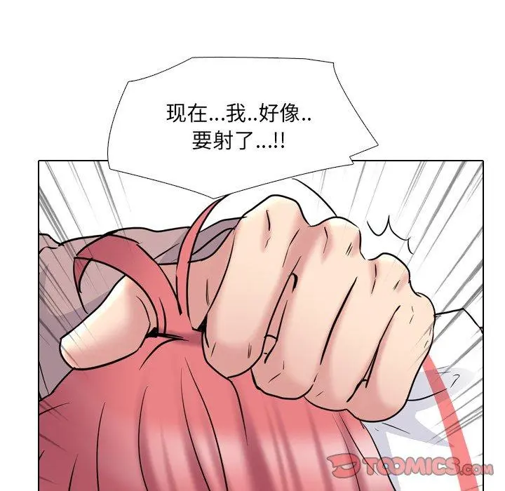 泌尿科俏护士 第39话 第38页