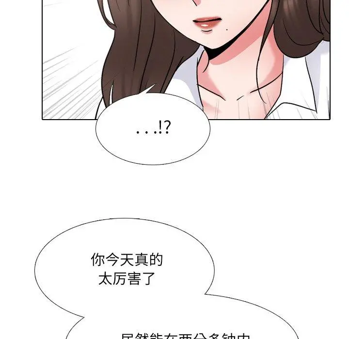泌尿科俏护士 第30话 第23页