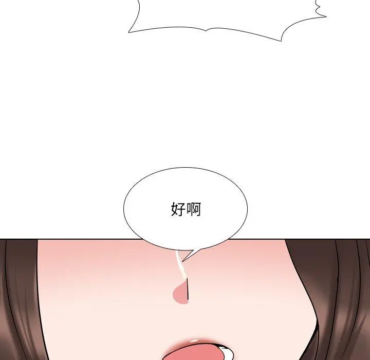 泌尿科俏护士 第30话 第60页