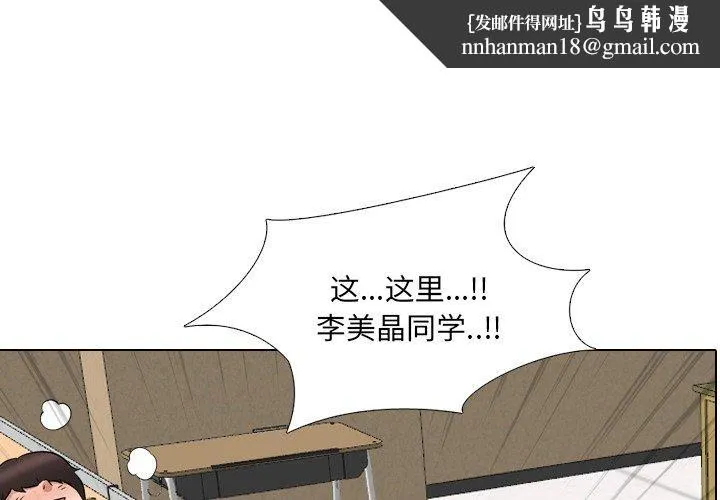 泌尿科俏护士 第30话 第1页