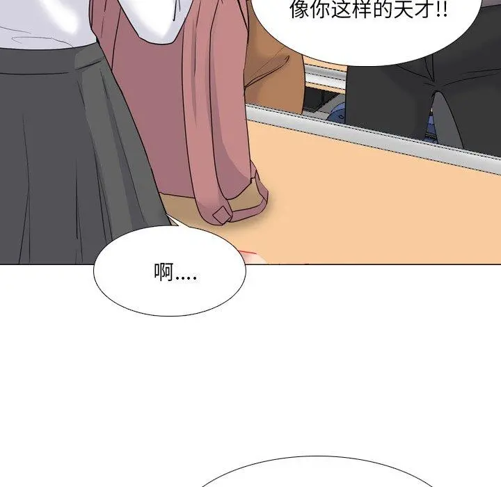 泌尿科俏护士 第30话 第25页